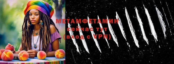 мяу мяу кристалл Мегион