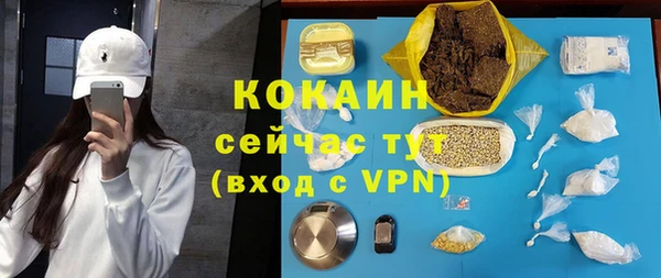 мяу мяу кристалл Мегион