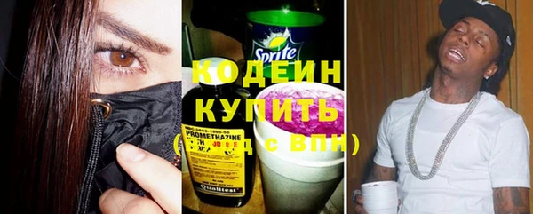мяу мяу кристалл Мегион