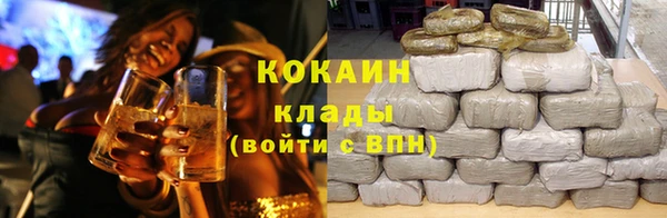 мяу мяу кристалл Мегион