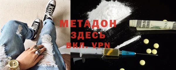 бошки Медвежьегорск