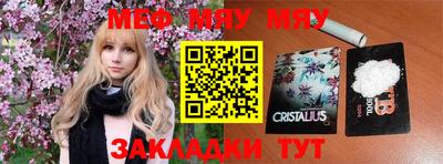 Альфа ПВП Балашиха