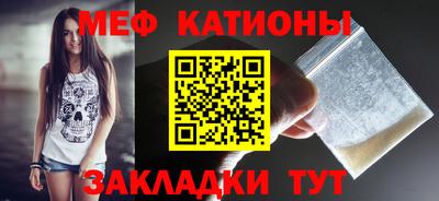 кокаин премиум Камышлов