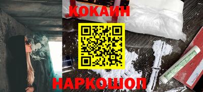 кокаин премиум Камышлов