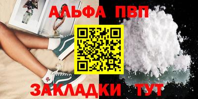 кокаин премиум Камышлов