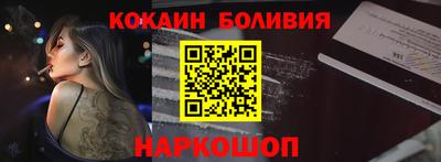 кокаин премиум Камышлов