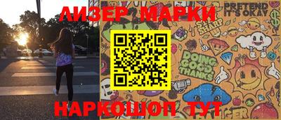 прущая мука Балаково