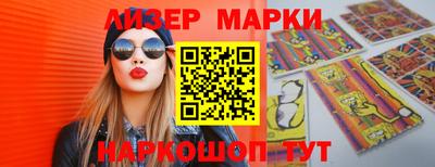 Альфа ПВП Балашиха