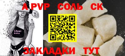прущая мука Кандалакша