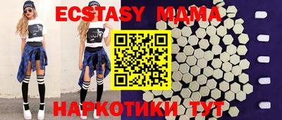 кокаин премиум Камышлов