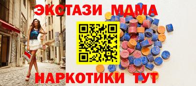 прущая мука Балаково