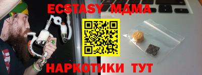 прущая мука Балаково