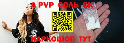 прущая мука Кандалакша