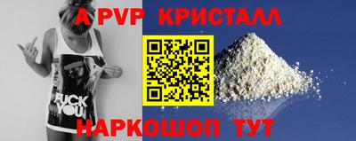 кокаин премиум Камышлов