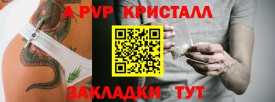прущая мука Кандалакша