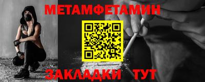 прущая мука Кандалакша