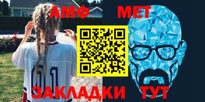 Альфа ПВП Балашиха