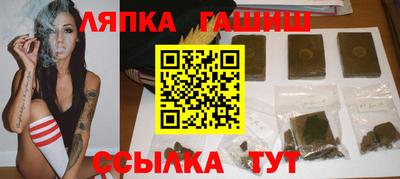 Альфа ПВП Балашиха