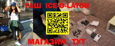 Альфа ПВП Балашиха