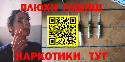 кокаин премиум Камышлов