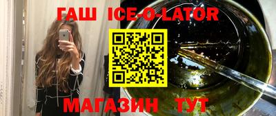 кокаин премиум Камышлов