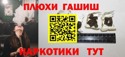 кокаин премиум Камышлов