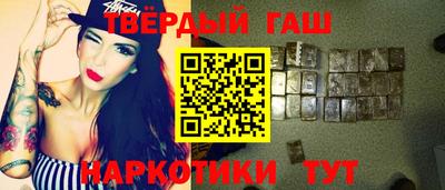 прущая мука Балаково