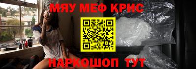 прущая мука Кандалакша