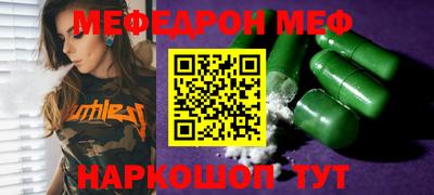 Альфа ПВП Балашиха