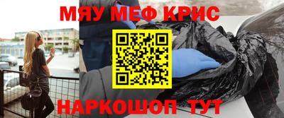 кокаин премиум Камышлов