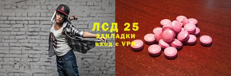 ЛСД экстази ecstasy  Кизилюрт 