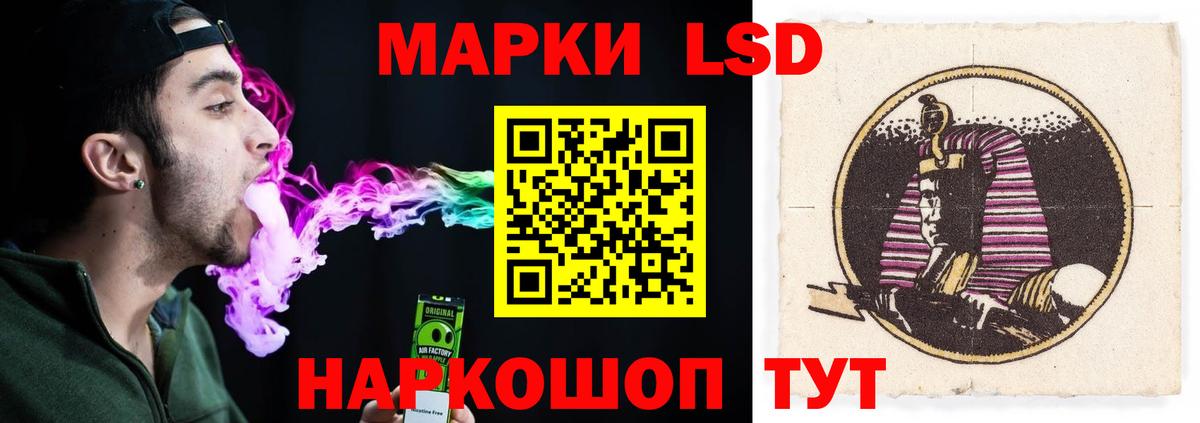 LSD-25 экстази ecstasy  Лсд 25 экстази кислота  Кизилюрт 
