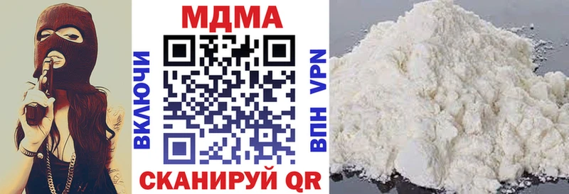 МДМА молли ссылка на мегу ссылки Кизилюрт