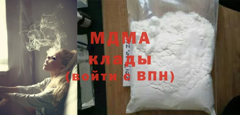 где можно купить   Кизилюрт  MDMA VHQ 