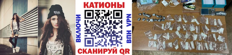 МЕФ кристаллы  Кизилюрт 