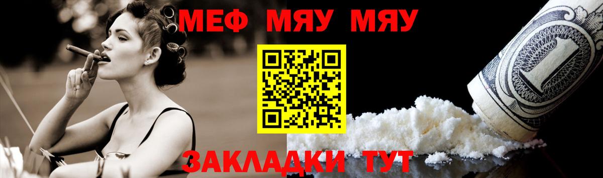 Меф кристаллы  Вход с VPN  Меф  Меф 4 MMC  Кизилюрт 