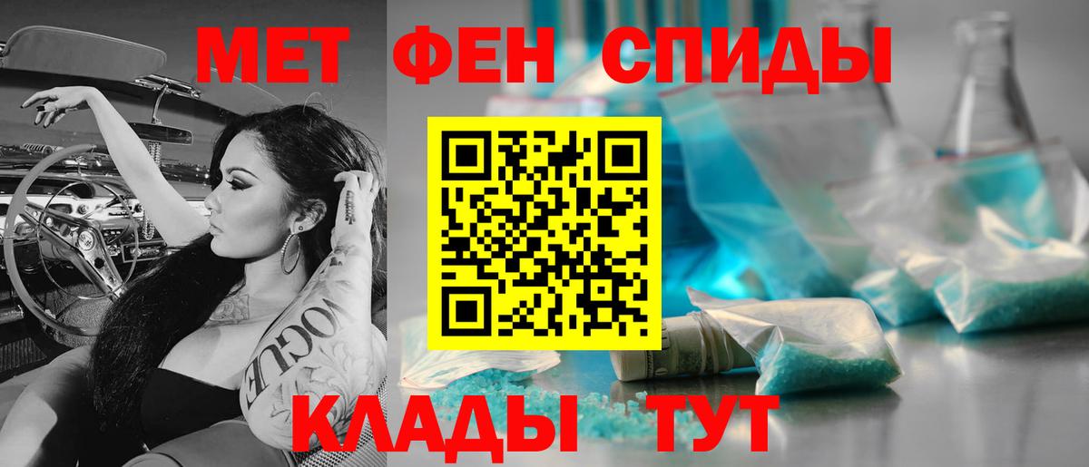 Кизилюрт  Метамфетамин кристалл  Метамфетамин кристалл  Вход с VPN 