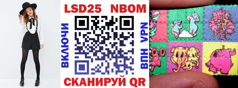 сайты даркнета состав  Кизилюрт  Марки 25I-NBOMe 1,8мг 