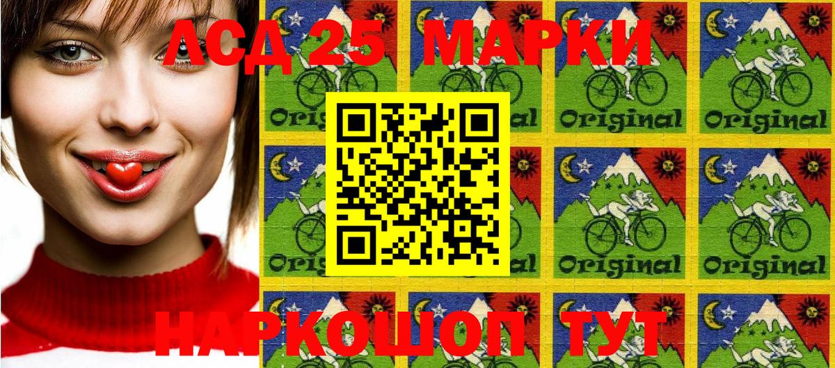 Марки N-bome 1,8мг Кизилюрт