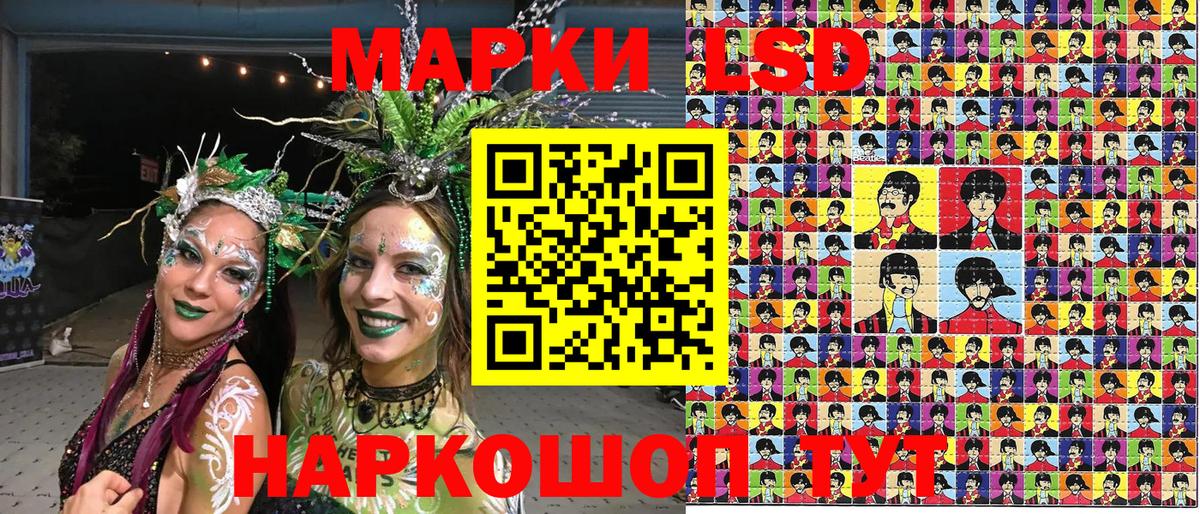 Марки N-bome 1,5мг Кизилюрт