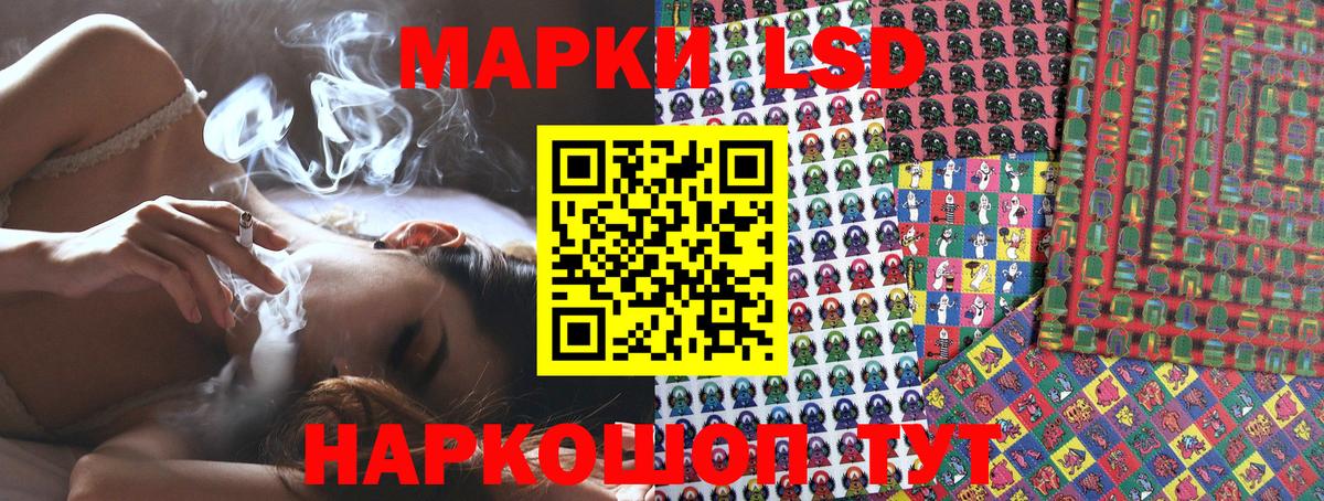 Марки NBOMe 1,5мг  Марки NBOMe 1,5мг  Кизилюрт 