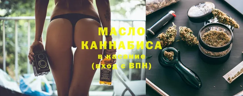 Дистиллят ТГК гашишное масло  Кизилюрт 