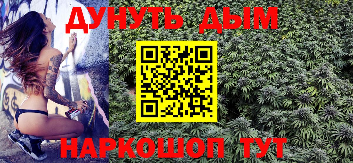 Шишки марихуана LSD WEED Кизилюрт