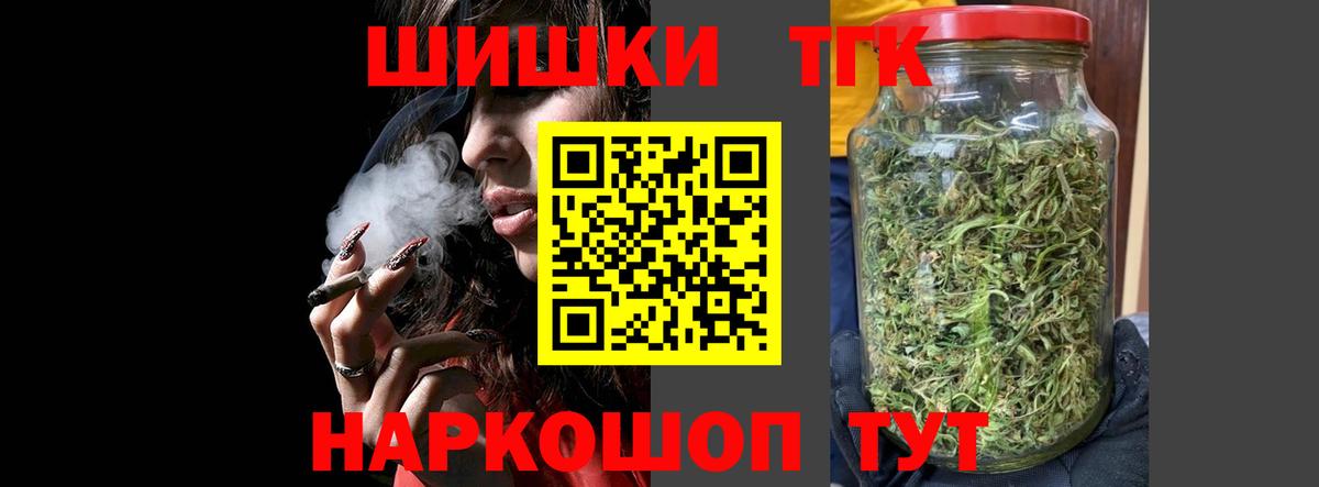 Кизилюрт  Шишки марихуана SATIVA & INDICA  Вход с VPN  Марихуана Ganja  Марихуана Amnesia 